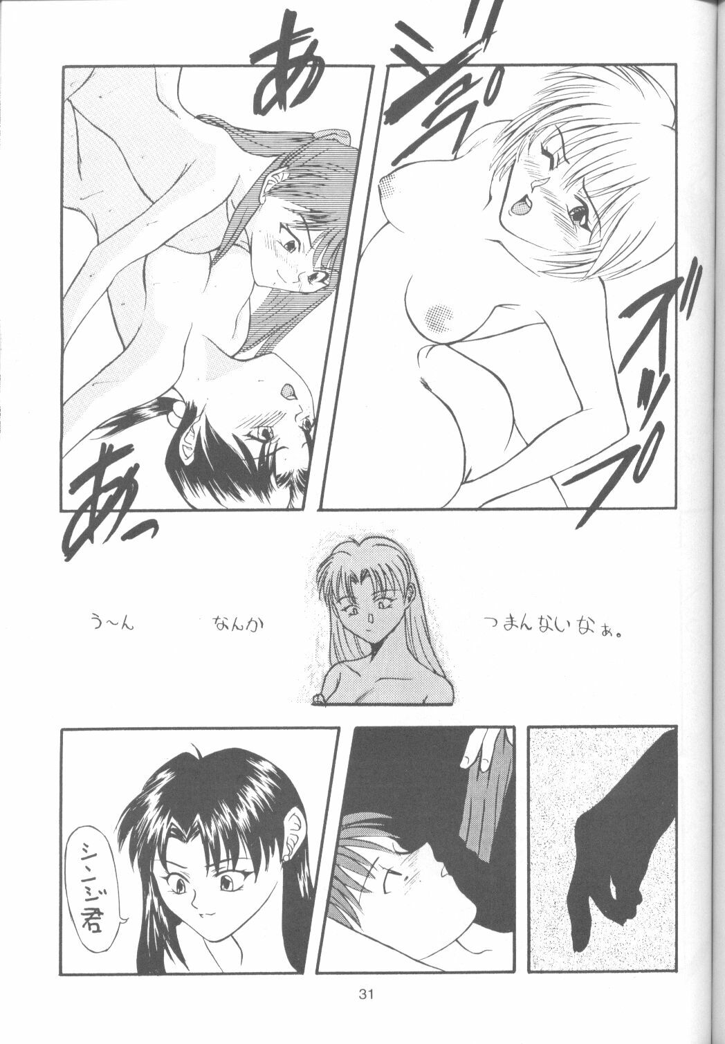 (CR19) [Paradise City (Various)] Tabeta Kigasuru 18 (Neon Genesis Evangelion) page 30 full