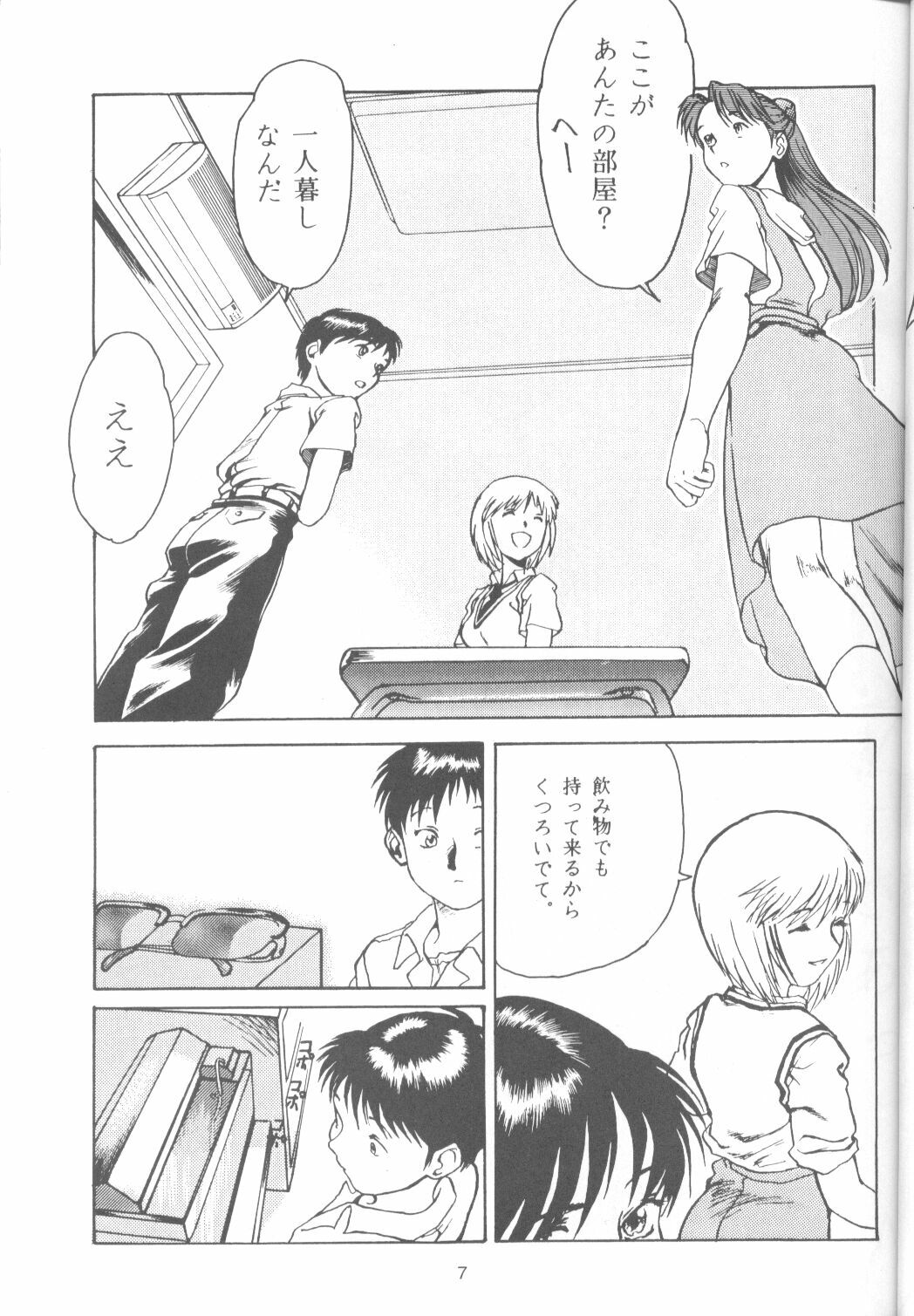 (CR19) [Paradise City (Various)] Tabeta Kigasuru 18 (Neon Genesis Evangelion) page 6 full