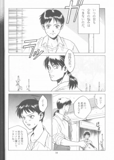 (CR19) [Paradise City (Various)] Tabeta Kigasuru 18 (Neon Genesis Evangelion) - page 37