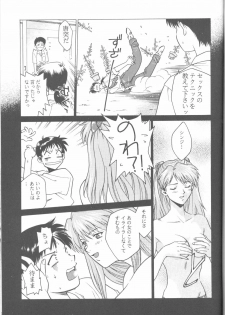 (CR19) [Paradise City (Various)] Tabeta Kigasuru 18 (Neon Genesis Evangelion) - page 38