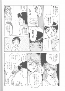 (CR19) [Paradise City (Various)] Tabeta Kigasuru 18 (Neon Genesis Evangelion) - page 41