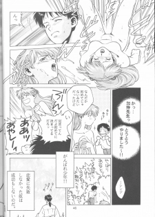 (CR19) [Paradise City (Various)] Tabeta Kigasuru 18 (Neon Genesis Evangelion) - page 45