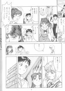 (CR19) [Paradise City (Various)] Tabeta Kigasuru 18 (Neon Genesis Evangelion) - page 5