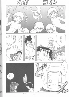 (CR19) [Paradise City (Various)] Tabeta Kigasuru 18 (Neon Genesis Evangelion) - page 7