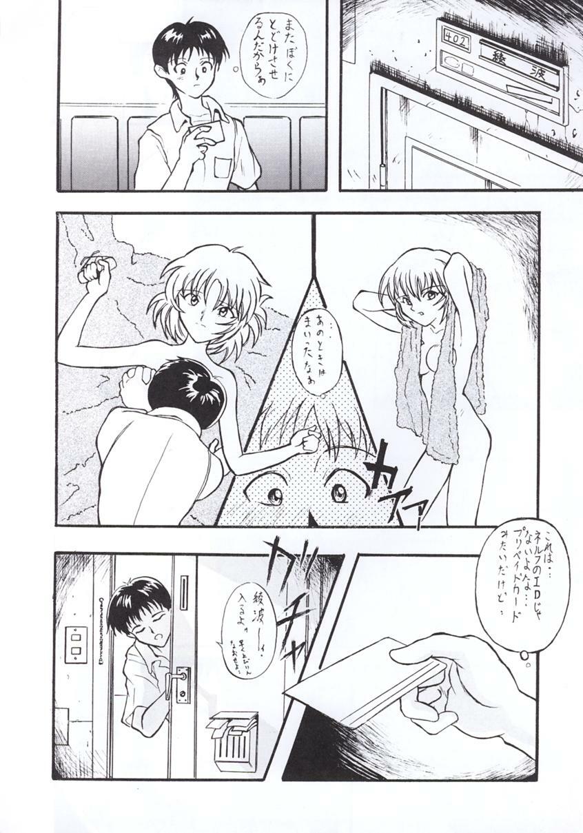 [Tail of Nearly] Shadow Defence 3 - Angel Fullback (Neon Genesis Evangelion) page 23 full