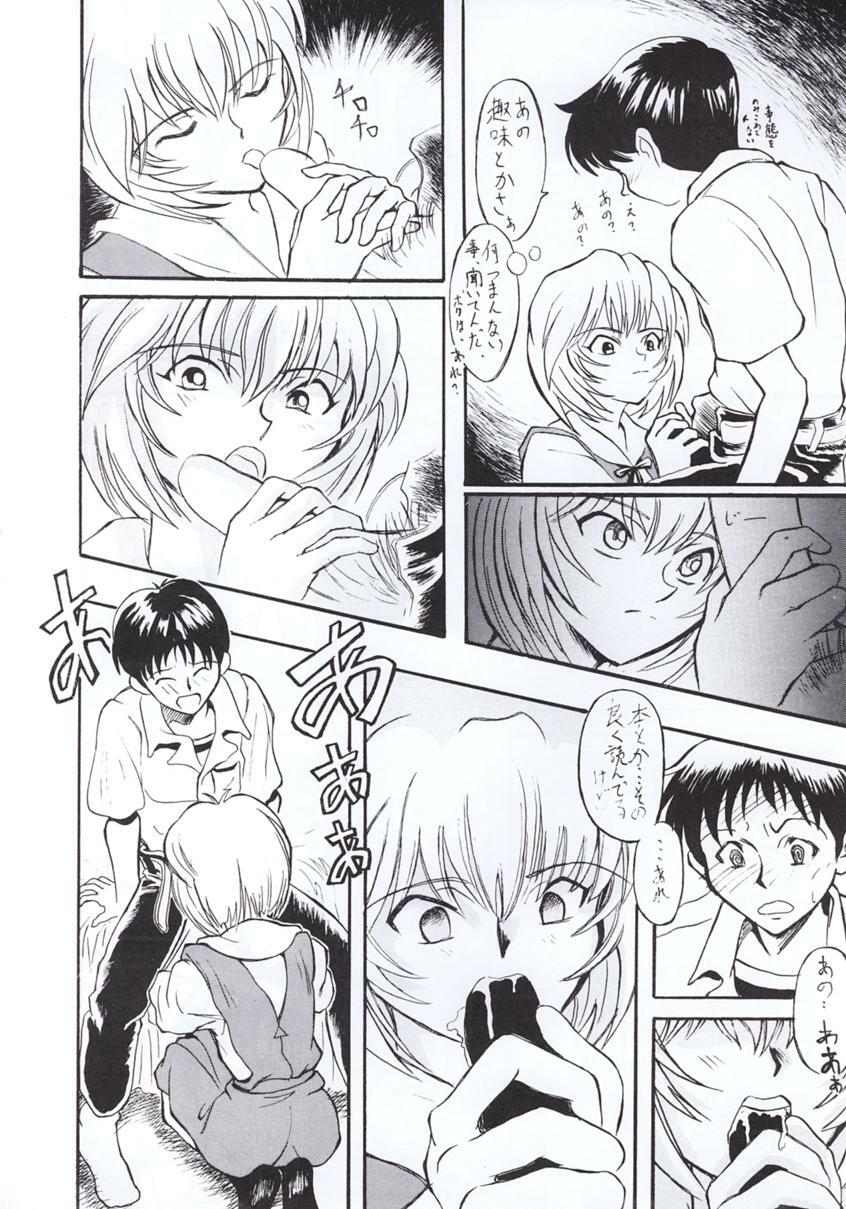 [Tail of Nearly] Shadow Defence 3 - Angel Fullback (Neon Genesis Evangelion) page 25 full