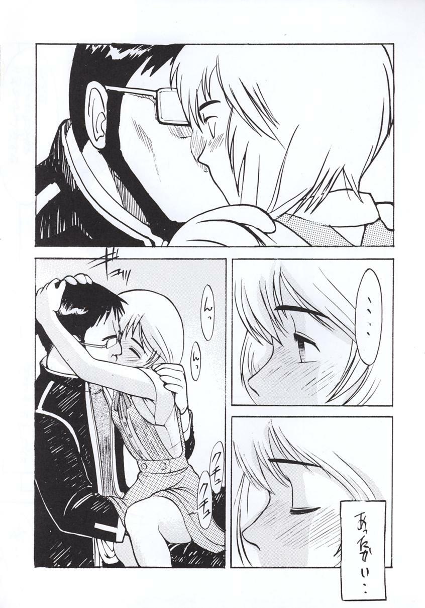 [Tail of Nearly] Shadow Defence 3 - Angel Fullback (Neon Genesis Evangelion) page 35 full