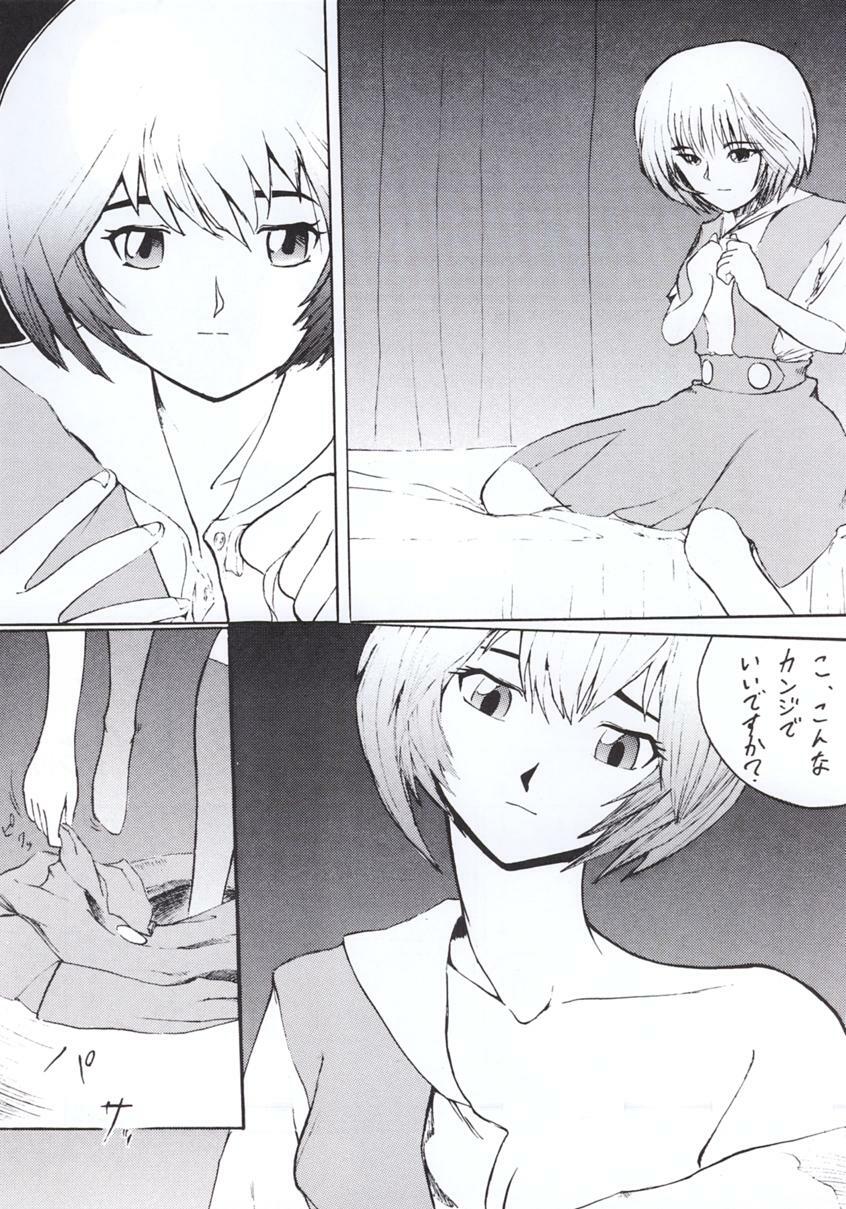 [Tail of Nearly] Shadow Defence 3 - Angel Fullback (Neon Genesis Evangelion) page 41 full