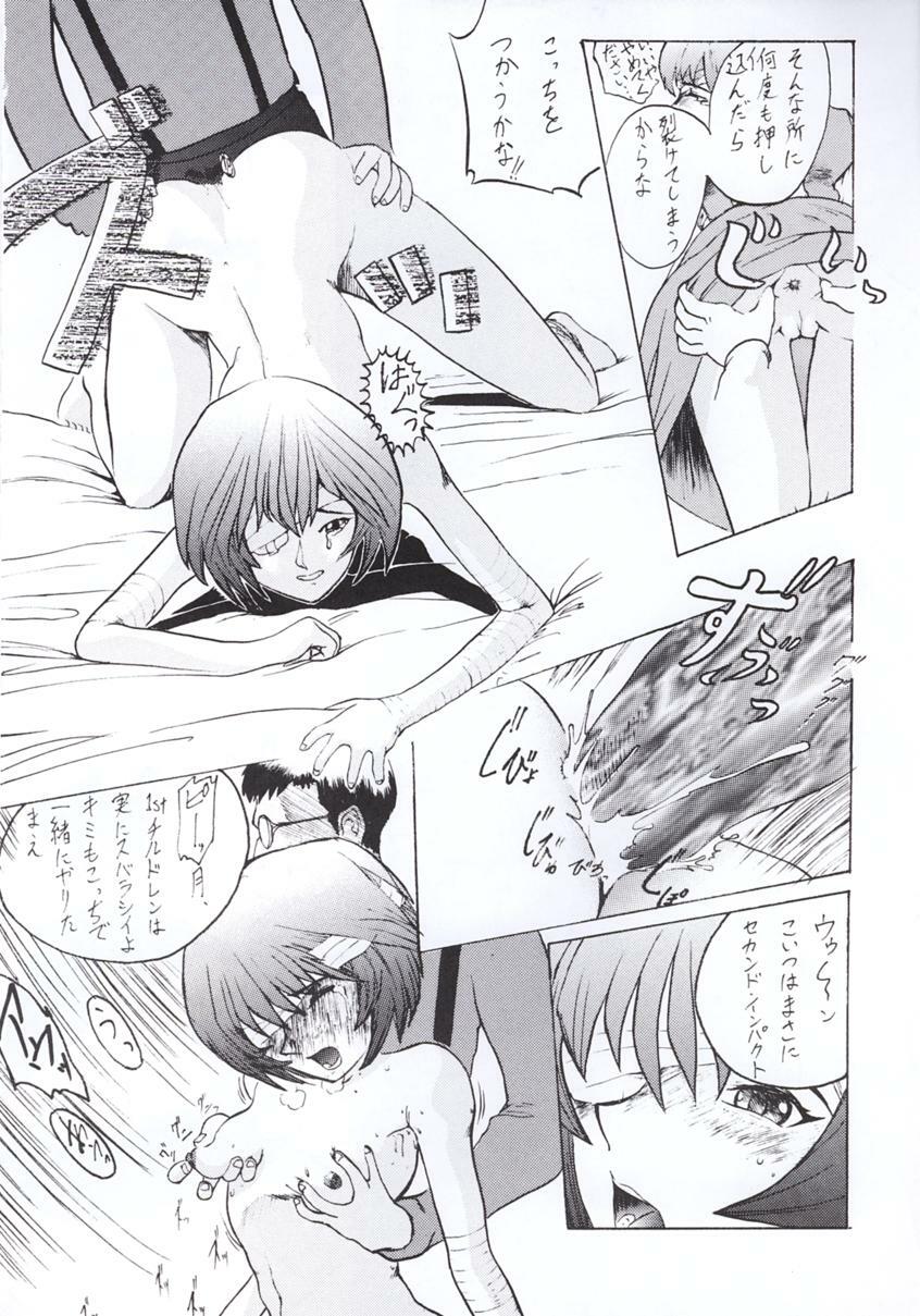 [Tail of Nearly] Shadow Defence 3 - Angel Fullback (Neon Genesis Evangelion) page 47 full