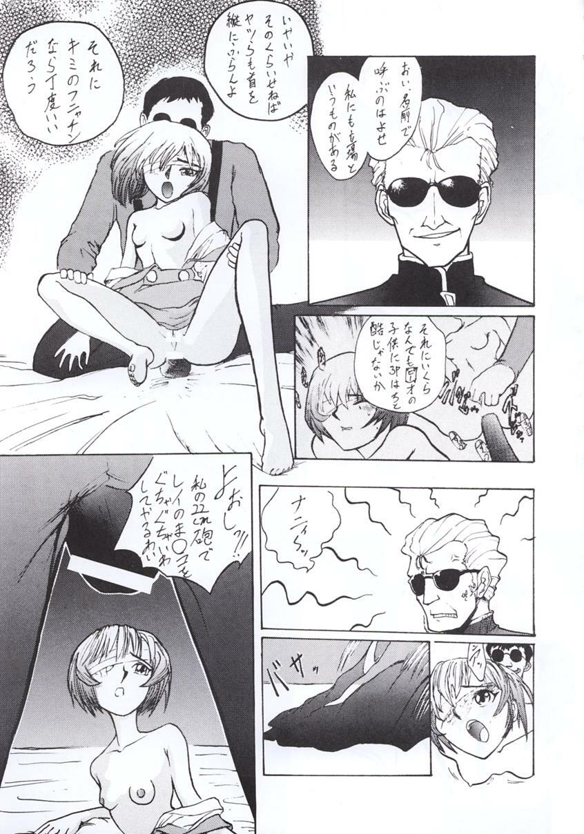 [Tail of Nearly] Shadow Defence 3 - Angel Fullback (Neon Genesis Evangelion) page 48 full