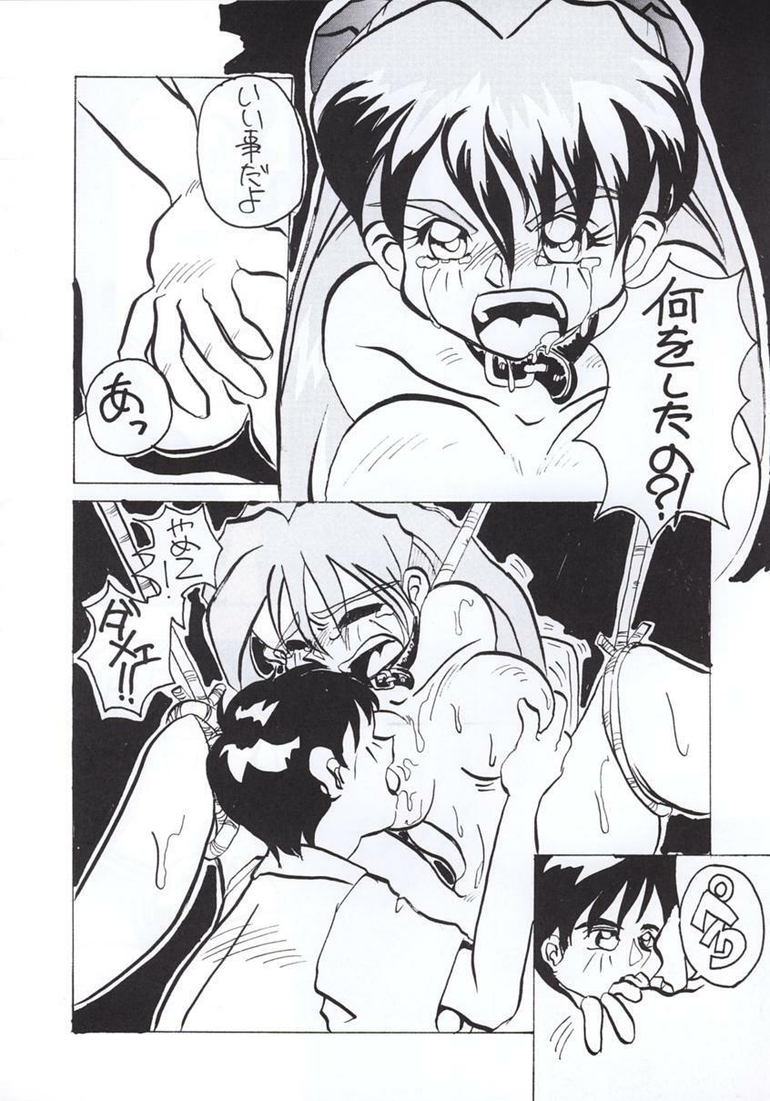 [Tail of Nearly] Shadow Defence 3 - Angel Fullback (Neon Genesis Evangelion) page 59 full