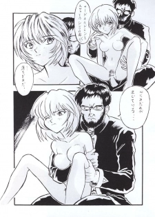 [Tail of Nearly] Shadow Defence 3 - Angel Fullback (Neon Genesis Evangelion) - page 21