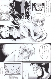 [Tail of Nearly] Shadow Defence 3 - Angel Fullback (Neon Genesis Evangelion) - page 22