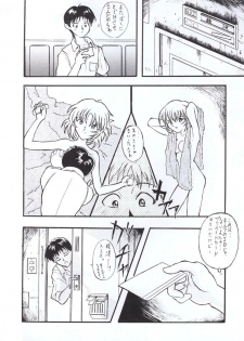 [Tail of Nearly] Shadow Defence 3 - Angel Fullback (Neon Genesis Evangelion) - page 23