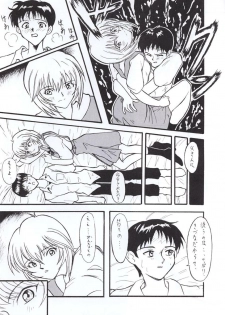 [Tail of Nearly] Shadow Defence 3 - Angel Fullback (Neon Genesis Evangelion) - page 30