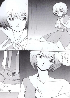 [Tail of Nearly] Shadow Defence 3 - Angel Fullback (Neon Genesis Evangelion) - page 41