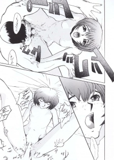 [Tail of Nearly] Shadow Defence 3 - Angel Fullback (Neon Genesis Evangelion) - page 45