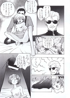 [Tail of Nearly] Shadow Defence 3 - Angel Fullback (Neon Genesis Evangelion) - page 48