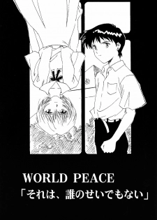 [Poem Sha (Various)] WORLD PEACE 1 Sore Wa, Dare No Sei Demo Nai (Neon Genesis Evangelion) - page 4