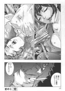 [Onikubo Hirohisa] Mehyou - Female Panther Vol. 2 - page 25