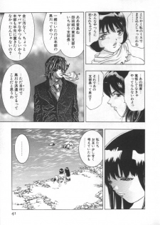 [Onikubo Hirohisa] Mehyou - Female Panther Vol. 2 - page 40