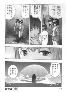 [Onikubo Hirohisa] Mehyou - Female Panther Vol. 2 - page 49
