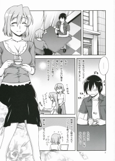 [KABAYAKIYA (Unagimaru)] Hito Zuma (Lucky Star) - page 2