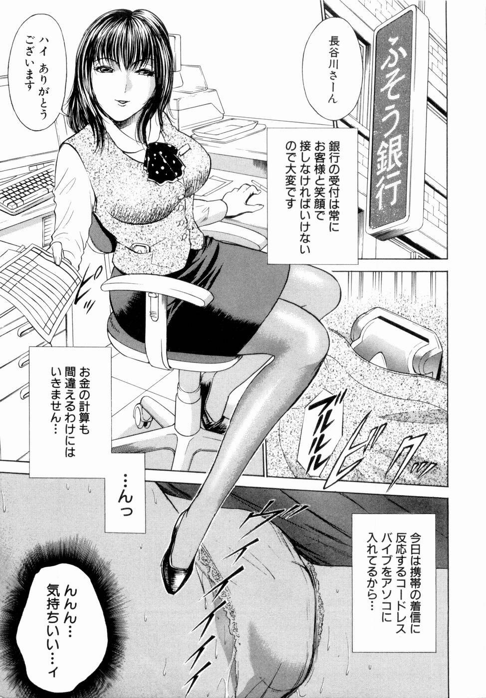 [Minami Tomoko, Kyon] F Girls page 170 full