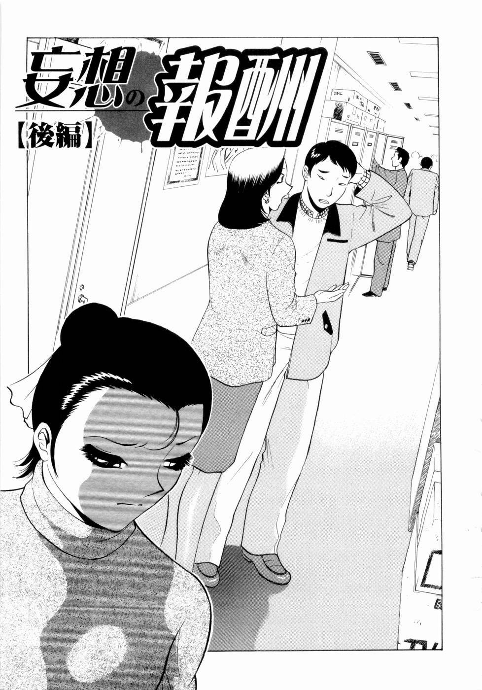 [Minami Tomoko, Kyon] F Girls page 30 full