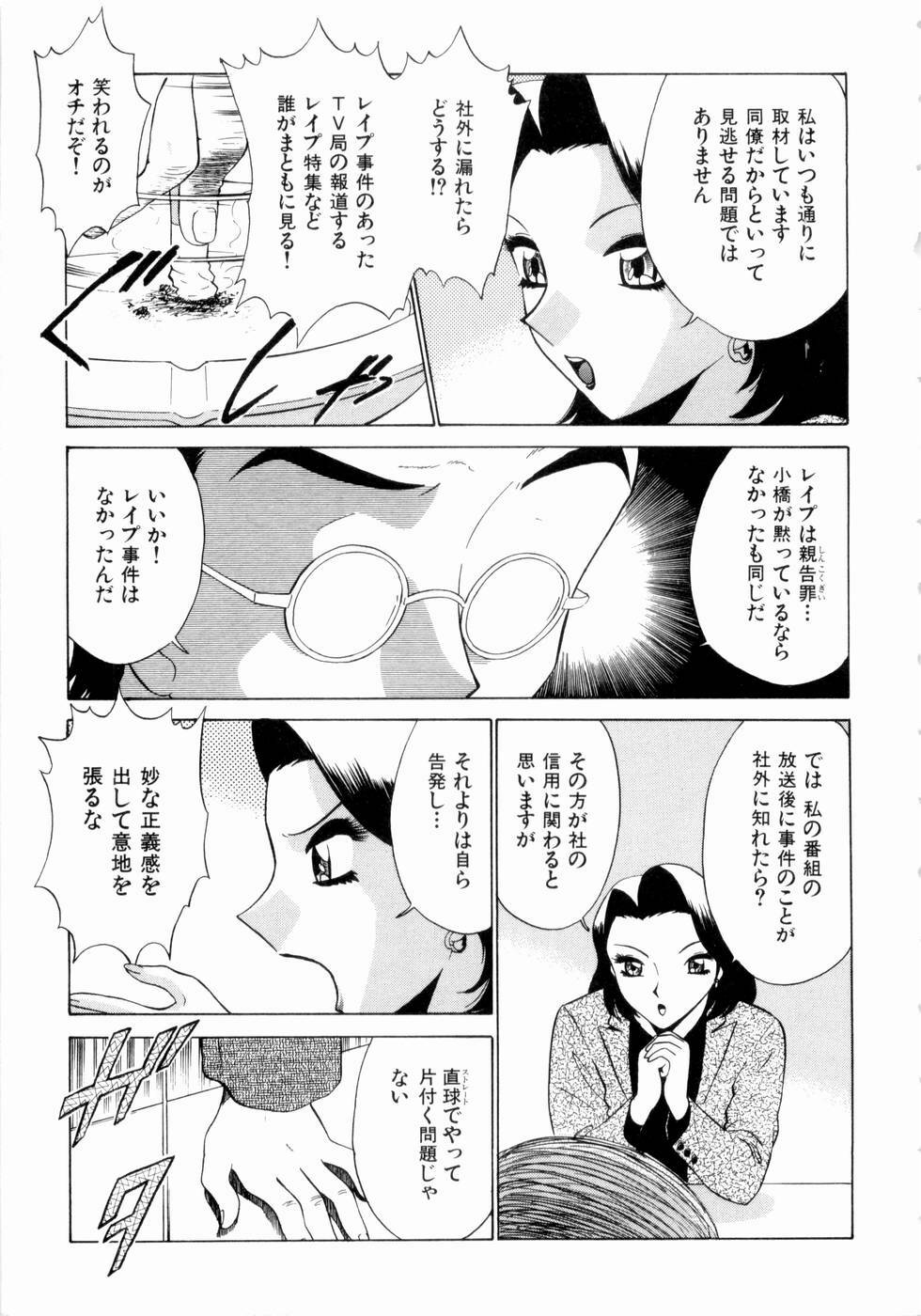 [Minami Tomoko, Kyon] F Girls page 34 full