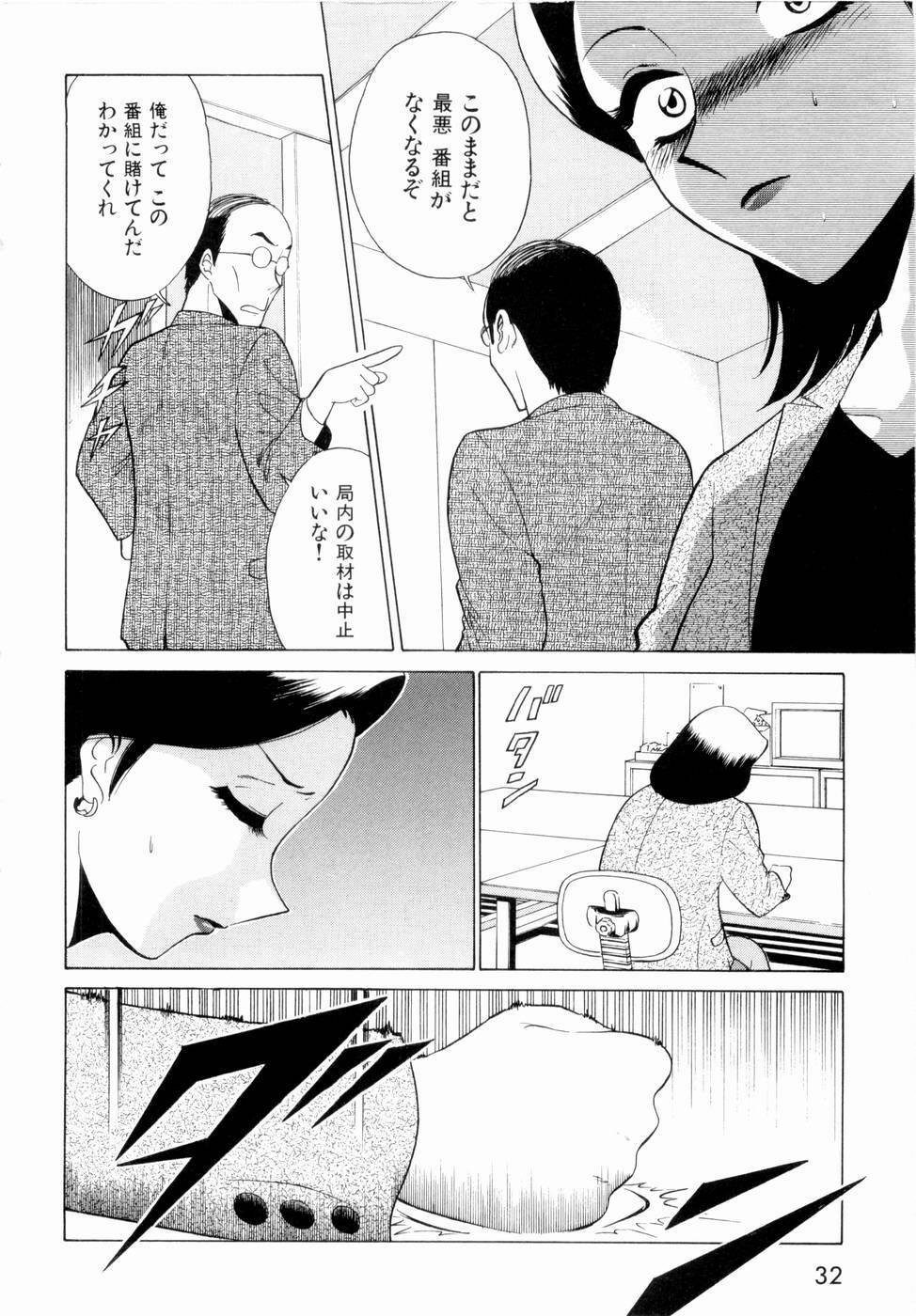 [Minami Tomoko, Kyon] F Girls page 35 full