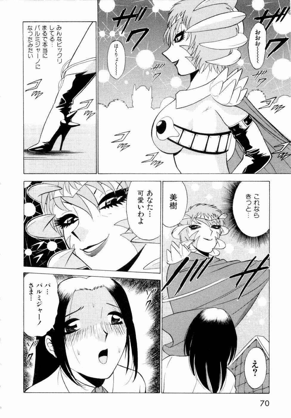 [Minami Tomoko, Kyon] F Girls page 73 full