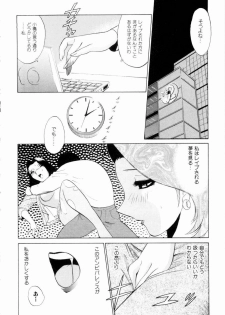 [Minami Tomoko, Kyon] F Girls - page 21
