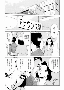 [Minami Tomoko, Kyon] F Girls - page 28