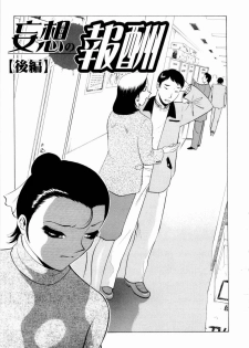 [Minami Tomoko, Kyon] F Girls - page 30