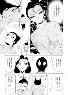 [Minami Tomoko, Kyon] F Girls - page 32