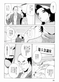 [Minami Tomoko, Kyon] F Girls - page 33
