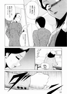 [Minami Tomoko, Kyon] F Girls - page 35