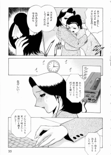 [Minami Tomoko, Kyon] F Girls - page 38
