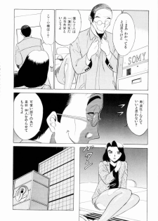 [Minami Tomoko, Kyon] F Girls - page 47