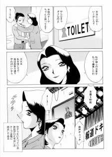 [Minami Tomoko, Kyon] F Girls - page 48