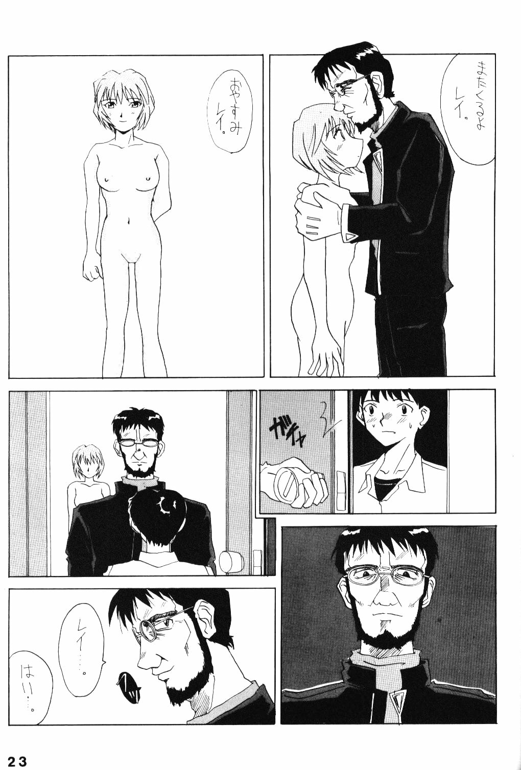 (C49) [ACTIVA (Negi Na Reraamen, SMAC, Takeji Shibuichi)] AC (Neon Genesis Evangelion) page 22 full