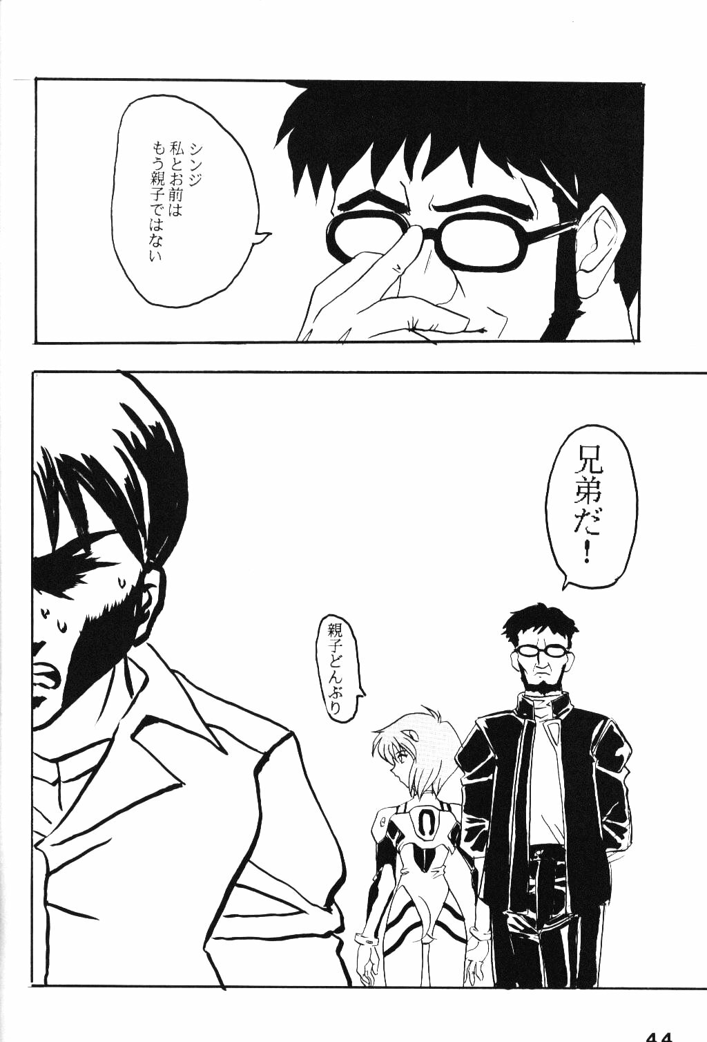 (C49) [ACTIVA (Negi Na Reraamen, SMAC, Takeji Shibuichi)] AC (Neon Genesis Evangelion) page 43 full