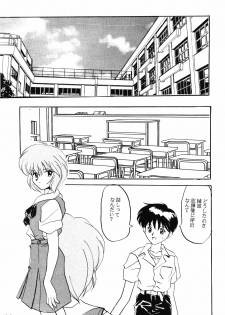 (C49) [ACTIVA (Negi Na Reraamen, SMAC, Takeji Shibuichi)] AC (Neon Genesis Evangelion) - page 38