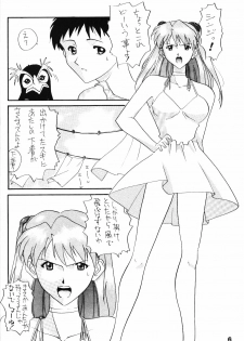 (C49) [ACTIVA (Negi Na Reraamen, SMAC, Takeji Shibuichi)] AC (Neon Genesis Evangelion) - page 5