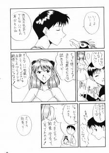 (C49) [ACTIVA (Negi Na Reraamen, SMAC, Takeji Shibuichi)] AC (Neon Genesis Evangelion) - page 8