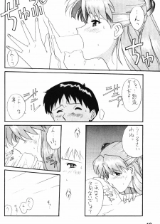 (C49) [ACTIVA (Negi Na Reraamen, SMAC, Takeji Shibuichi)] AC (Neon Genesis Evangelion) - page 9