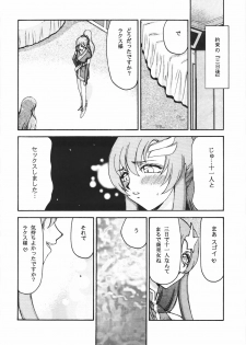 (C72) [LTM.(hajime taira)] Tane desu. Ryou (Gundam Seed Destiny) - page 17