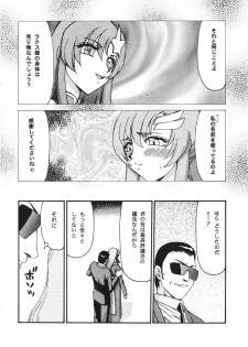 (C72) [LTM.(hajime taira)] Tane desu. Ryou (Gundam Seed Destiny) - page 21