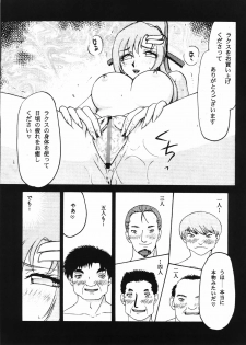 (C72) [LTM.(hajime taira)] Tane desu. Ryou (Gundam Seed Destiny) - page 6